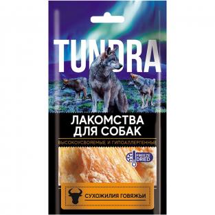 Лакомство для собак Tundra Сухожилия говяжьи