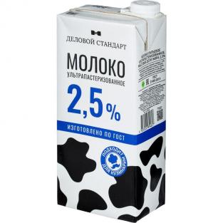 нормализованное Молоко Деловой Стандарт Проф Лайн ультрапастеризованное 2.5% 1 л