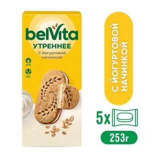 Печенье песочное BelVita Утреннее сэндвич со злаками и йогуртом 253 г