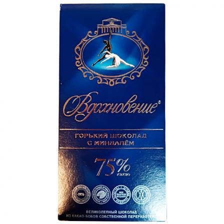 Шоколад DOLCEPIC 100% мужской молочный