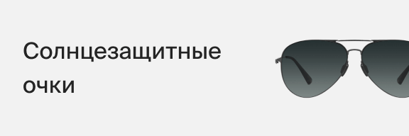 Цены, товары, скидки, все интернет-магазины Москвы на Price.ru