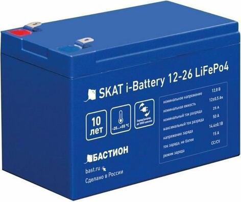 Skat i-Battery 12-26 LiFePO4