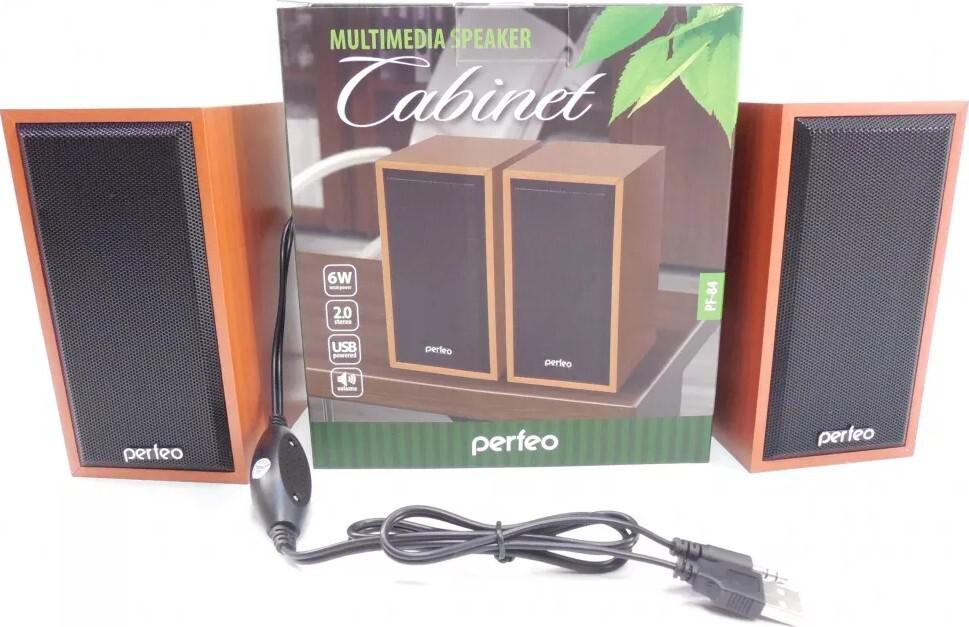 Perfeo Cabinet