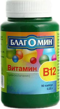 Благомин в12. Капсулы массой 0,25 г. Жевательные витамины для мужчин. Витамин в2 в таблетках благомин. Благомин витамин в12 капс.