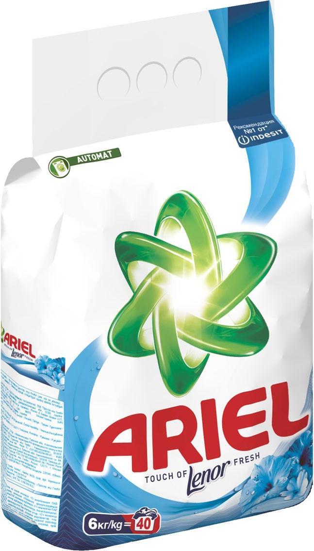 Макет порошка. Ариэль аквапудра стиральный порошок колор. Гель для стирки цветных тканей color laundry detergent. Стиральный ариэль отзывы. Стиральный порошок ariel горный родник.