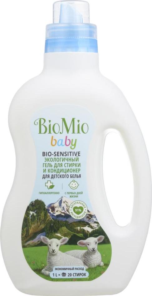 Biomio детский гель. Bio mio гель для стирки деликатных тканей. Biomio детский гель. био мио сенситив. 1000 мл.