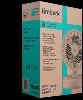 Timberk t-df1201. Timberk t-df1201. Timberk t-hu3. Timberk электрический распылитель. Timberk t-df421.