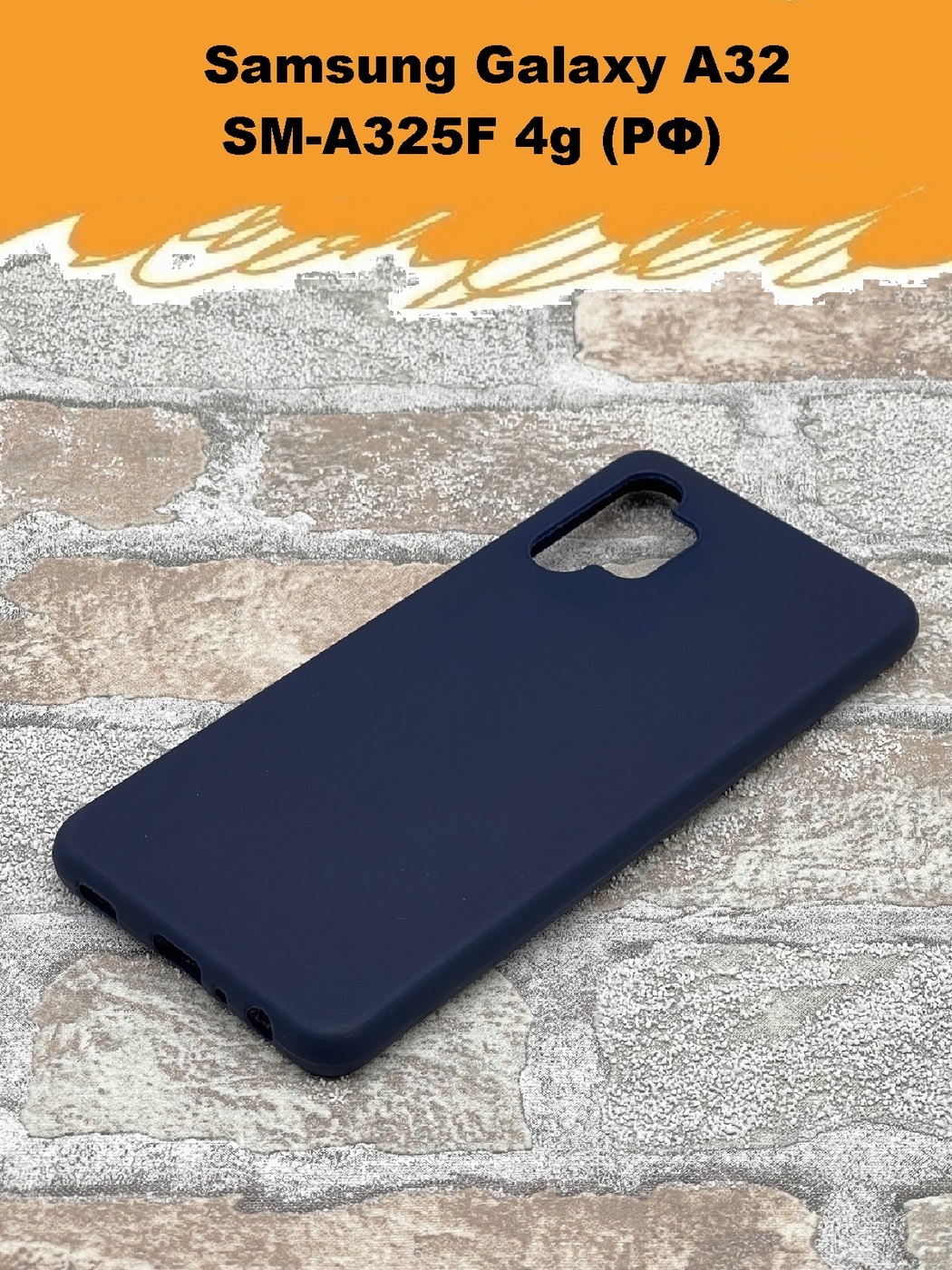 Samsung galaxy a32 чехол. Блестящий чехол на samsung galaxy a32. Galaxy a32 чехол. Samsung a32 case. Чехол для самсунг 32 блестящий.