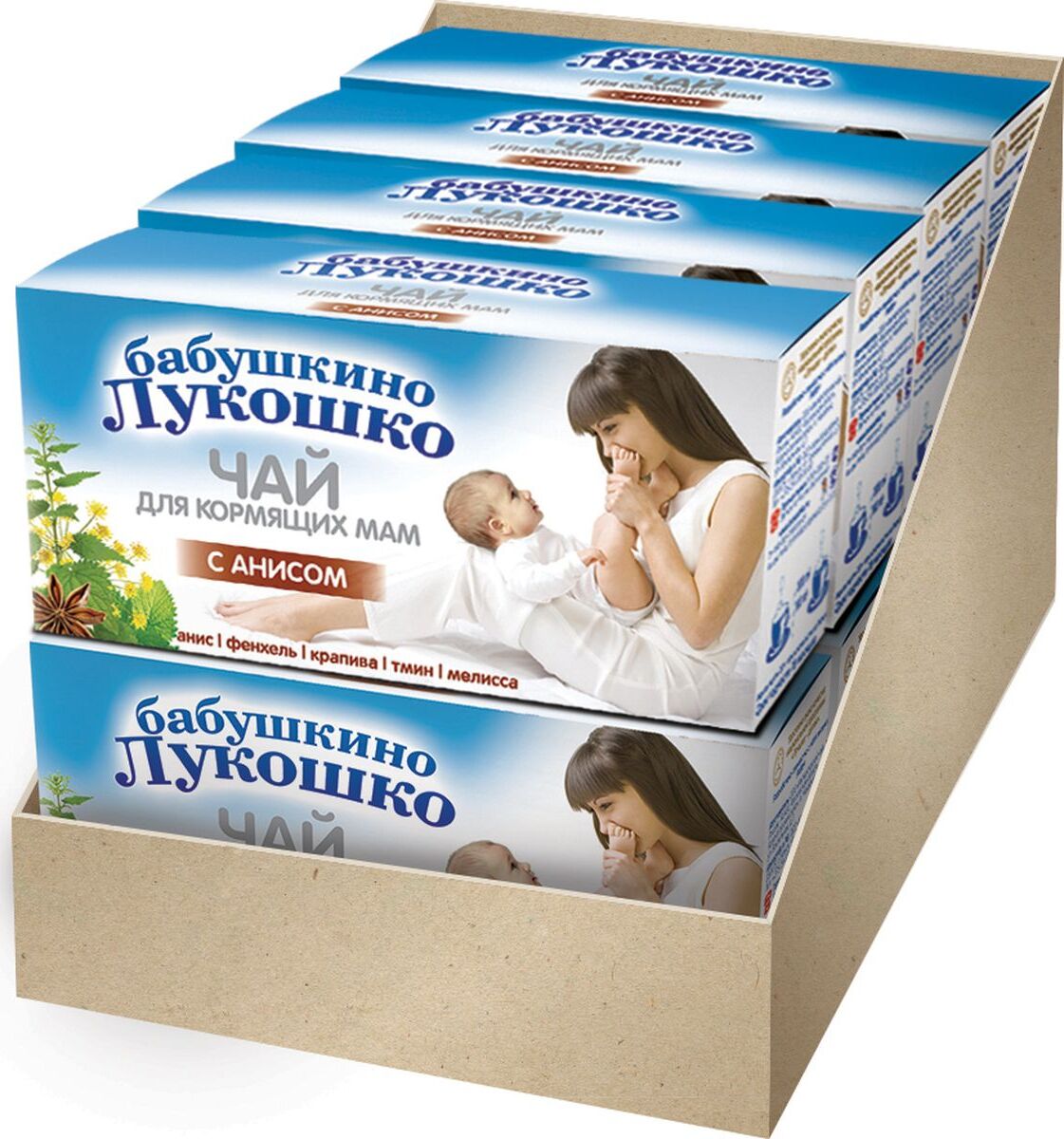 бабушкино лукошко чай для кормящих. бабушкино лукошко чай грудные вскармливание. бабушкино лукошко чай для кормящих. бабушкино лукошко чай для кормящих. бабушкино лукошко чай для кормящих.
