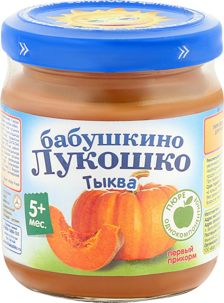 Пюре бабушкино лукошко яблоко (с 4 месяцев) 100 г, 6 шт. Бабушкино лукошко пюре черника. Бабушкино лукошко 5 месяцев. Пюре бабушкино лукошко цветная капуста 100г с 5 месяцев. Бабушкино лукошко кабачок состав.