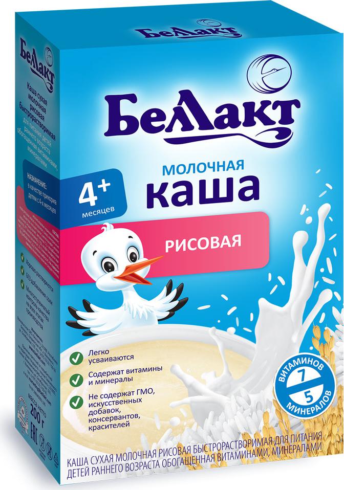 Каша беллакт молочная овсяная (с 5 месяцев) 200 г. Каша беллакт молочная рисовая (с 4 месяцев) 207 г. Каша детское питание безмолочная. Каша детское питание безмолочная. Каша bebi безмолочная рисовая (с 4 месяцев) 200 г.