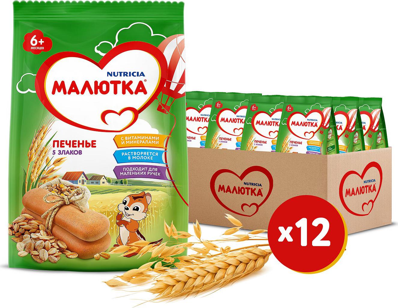 Детское печенье белоника