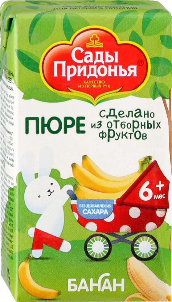 Овощные пюре с 4 сады придонья. Пюре сады придонья 125 мл. Пюре сады придонья яблоко 125гр (670/150)1*18. Сады придонья 80г пюре тыквенное. Сады придонья пюре 125.
