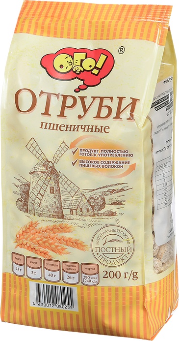 Отруби Пшеничные Купить Оптом С Завода
