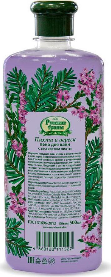 пихта для ванной