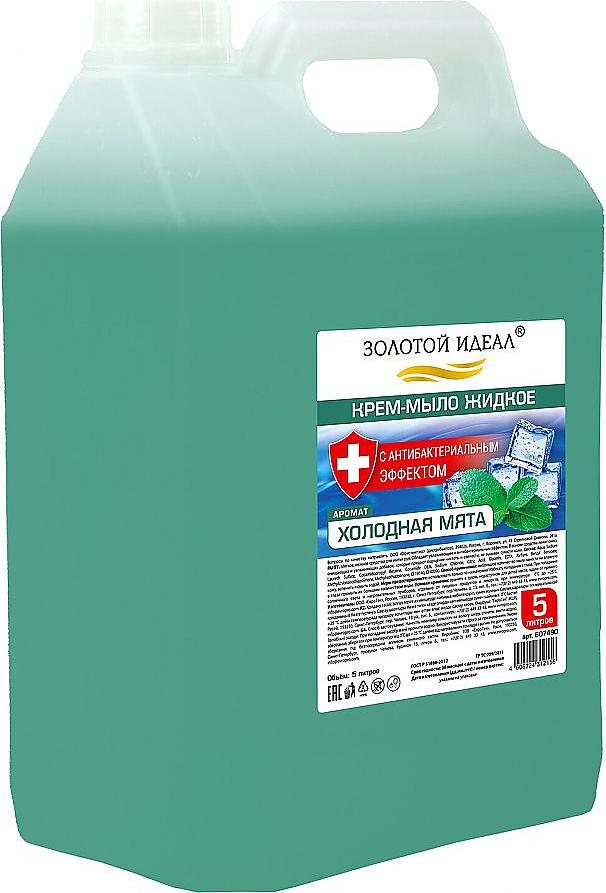 ледяное море. кусочки льда. ледяной фон. вода фон. 75.