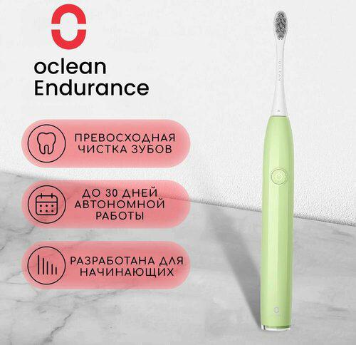 Oclean Endurance E5501