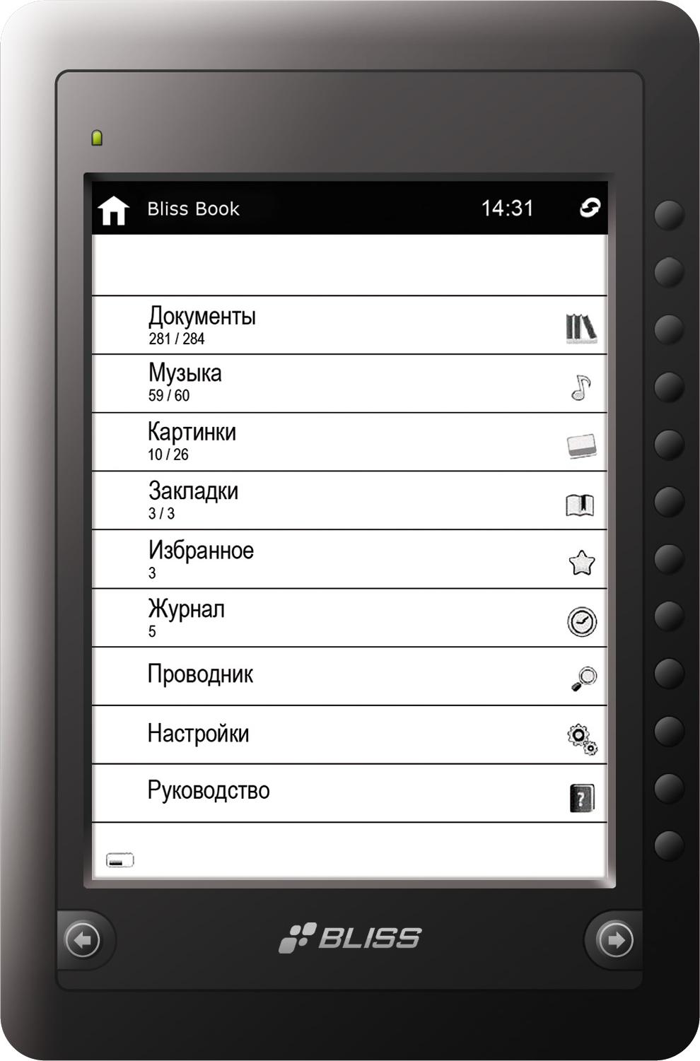 Тесте Электронная Книга Купить В Спб