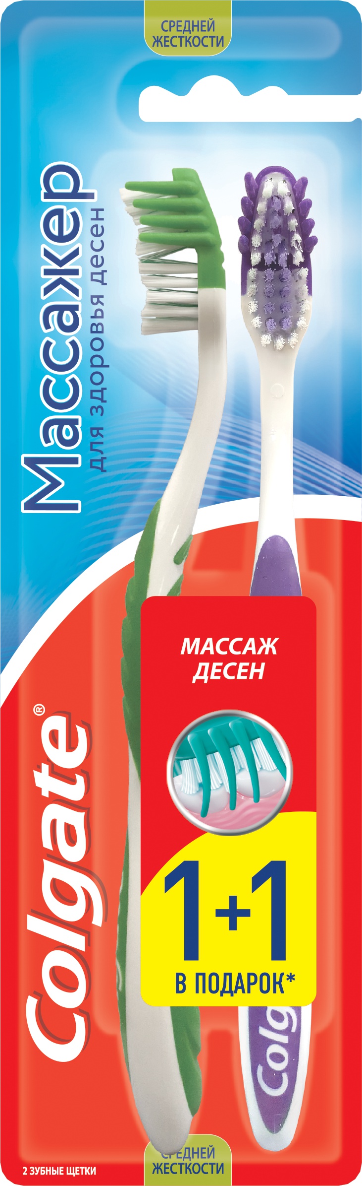 Щетка Colgate Массажер Мягкая Купить