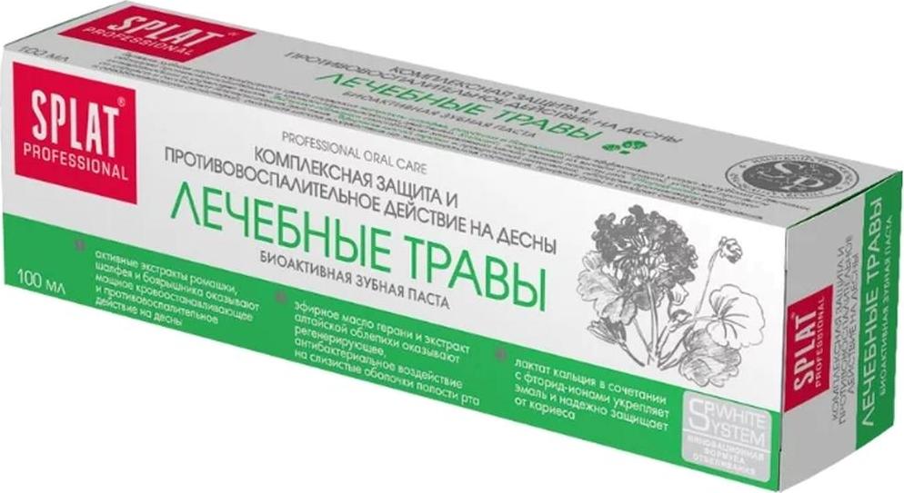 Зубная паста сплат лесные травы. Зубная паста сплат 100 мл. Зубная паста splat professional лечебные травы 100 мл. Пасты зубные splat травы. Зубная паста сплат профешионал лечебные травы 100мл.