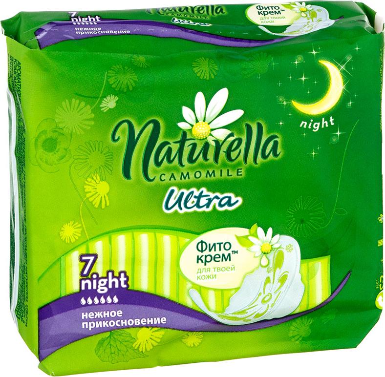 Прокладки 2022 магнит. Прокладки женские в магнит косметик. Прокладки магнит косметик. Naturella ultra 7. Магнит прокладки ла фреш.