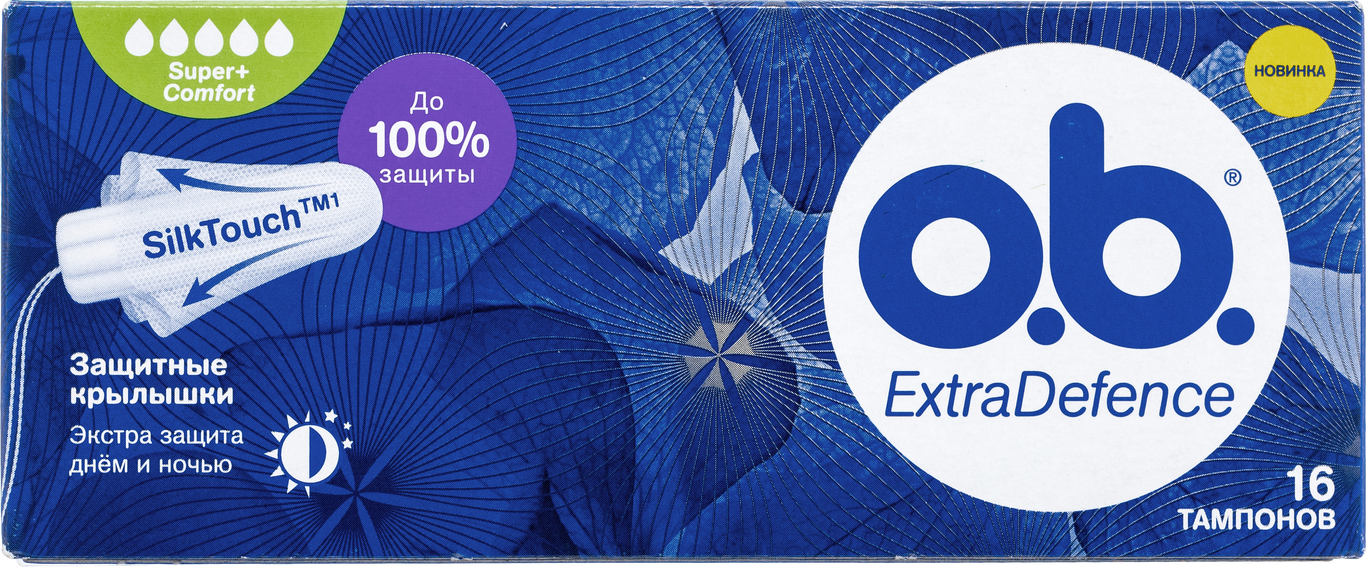 Тампоны Оби Купить В Туле