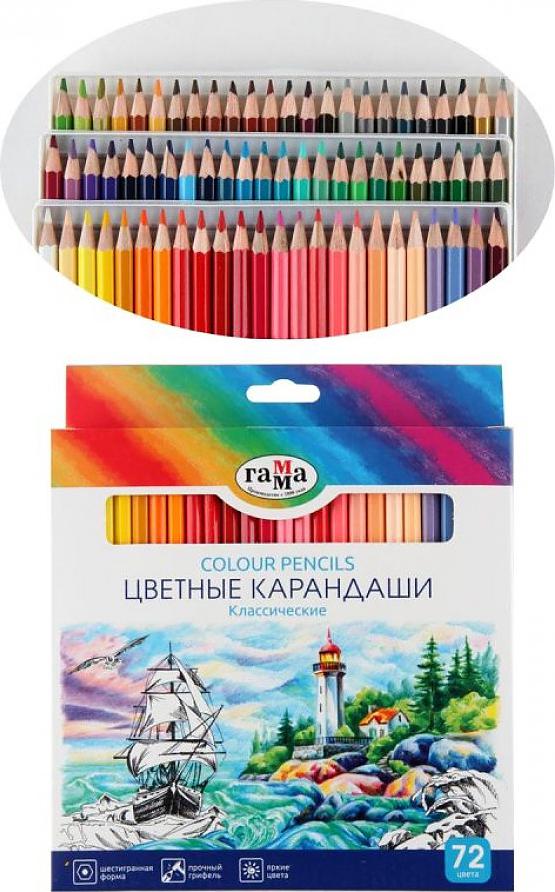 Гамма 72 цвета. Гамма 72 цвета. Maped 72 цвета карандаши. Гамма классические карандаши. Карандаши гамма 72.