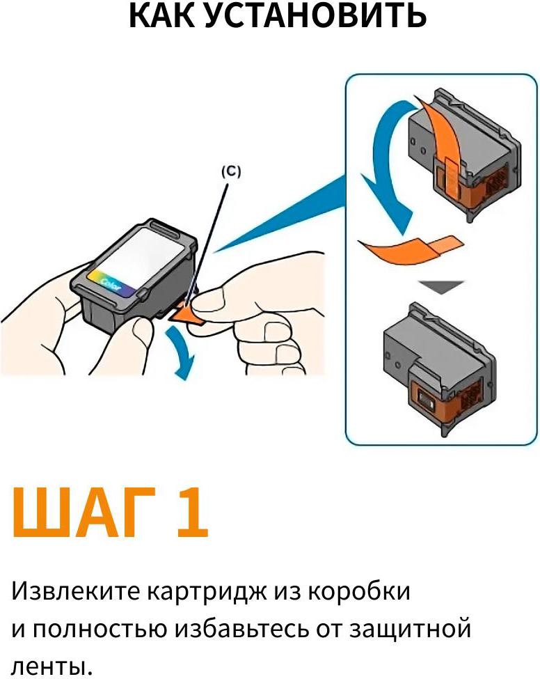 Hp color laserjet pro mfp m176. Вытащить картридж из принтера самсунг. Печатающая головка canon g2400. Как снять картридж с принтера. Как вставить картридж в принтер самсунг.