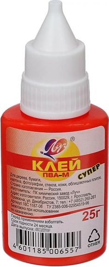 Клей пва, 125 г. Клей луч пва-м 125 гр. Клей пва луч. Клей пва-м луч супер. Клей пва-м 45 гр.