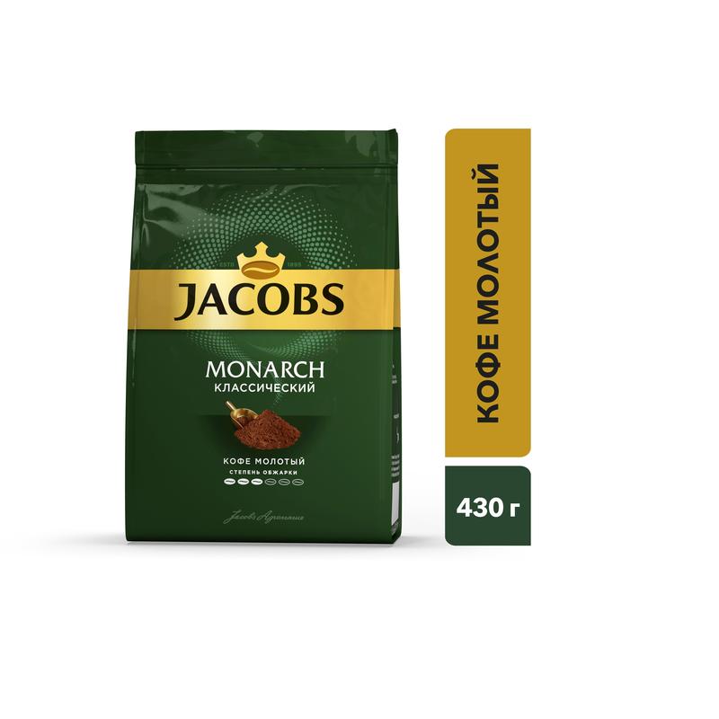 Кофе jacobs monarch 230г. Якобс монарх молотый. Кофе молотый якобс монарх 230г. Кофе молотый jacobs espresso. Кофе "якобс монарх" мол.
