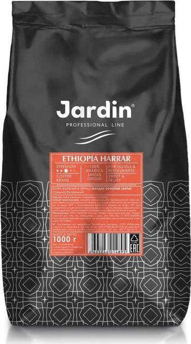 Кофе jardin в зернах 1кг. Кофе 250 jardin di milano,. Жардин эспрессо ди милано молотый. Кофе жардин браво бразилия. Кофе жардин крема в зернах.