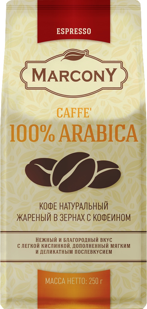 Кофе arabica зернах отзывы. Arabica 100% 1000 г зерно. Кофе Маркони в зёрнах. Кофе в зернах Espresso Marcony intenso. Кофе Арабика в зернах, 500 г..