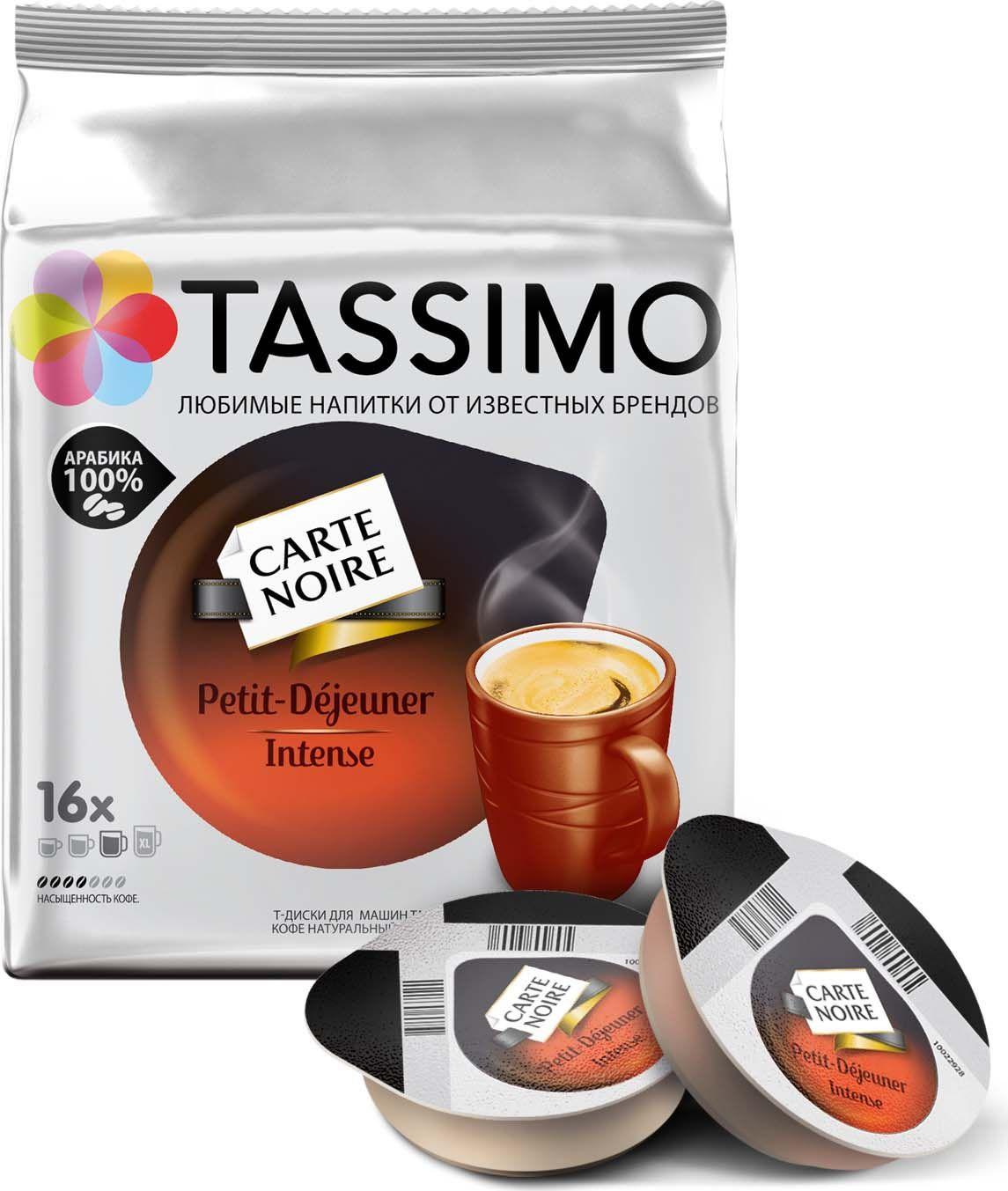 Стандарты капсул неспрессо для кофемашины. Dolce gusto неспрессо. Бош тассимо кофемашина капсулы. Кофе в капсулах totti caffe delicato. Капсулы неспрессо дольче густо.