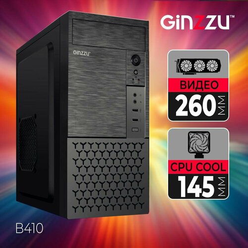 Ginzzu B410