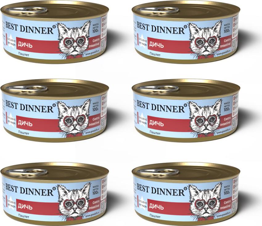 Бэст диннер влажный корм. Best dinner корм логотип. Best dinner для кошек. Best dinner корм для кошек. Бест диннер корм для кошек.