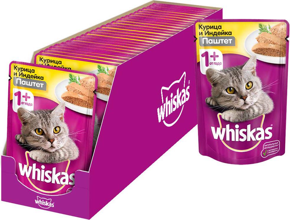 Мясной паштет для кошек. Жидкий корм вискас паштет. Вискас паштет телятина 85г. Вискас паштет для кошек. Корм whiskas д/кошек пауч 75г.