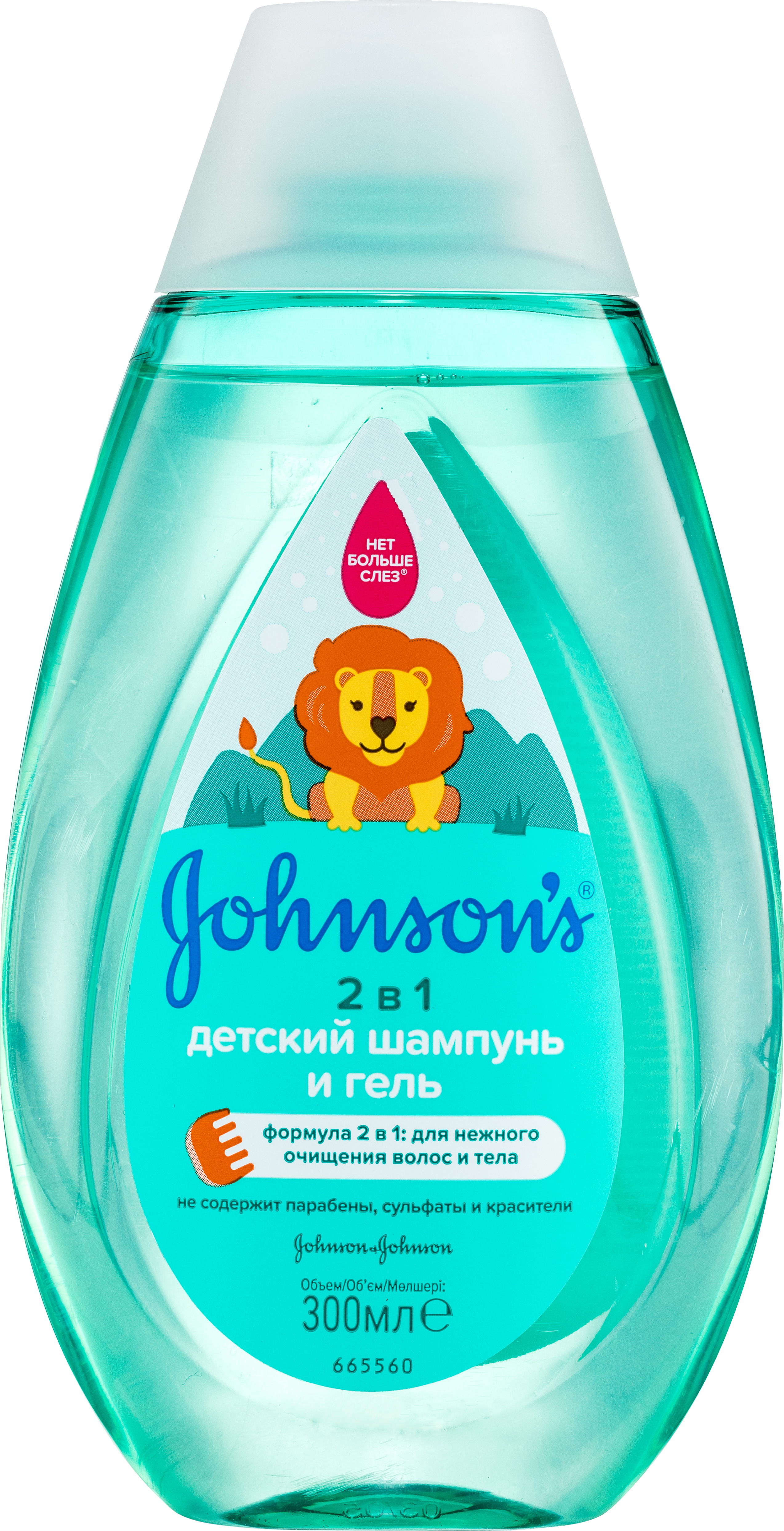 Шампунь Джонсон Беби Для Волос Детский Купить