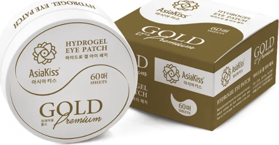 Патчи gold золотые одноразовые. Патчи gold отзывы. Патчи gold отзывы. Патчи gold отзывы. Патчи голд коллаген.