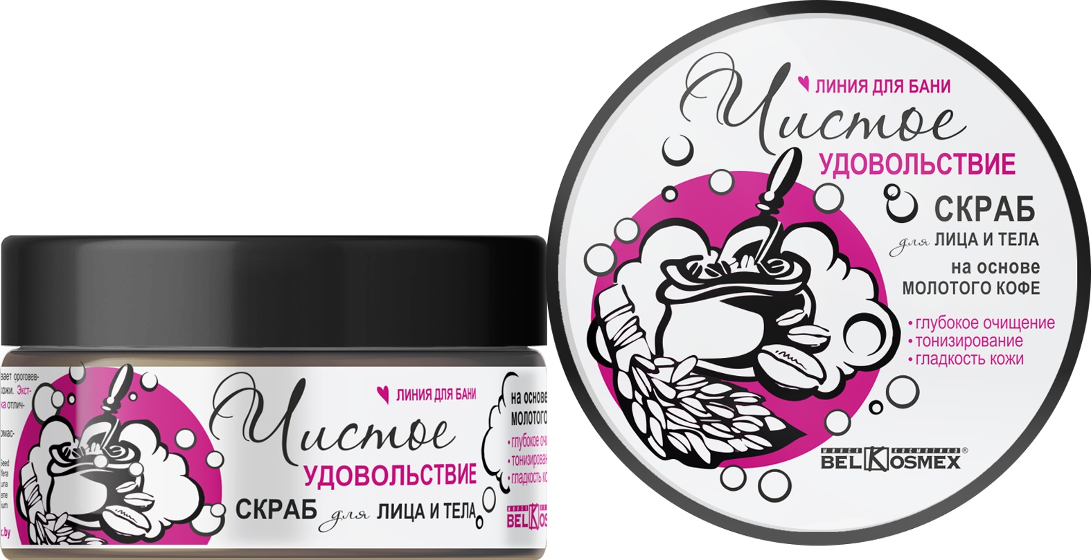 маски для лица баннер. маска наслаждения. маска наслаждения. маска наслаждения. маска для лица косметическая.