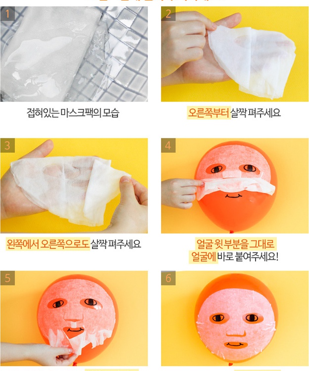 Как применять тканевую маску