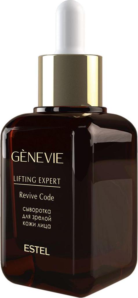 сыворотка белорусская белита. сыворотка солнечный свет. восстанавливающая питательная сыворотка botavikos. сыворотка для зрелой кожи. сыворотка revive code для зрелой кожи лица genevie lifting expert, 40 мл.