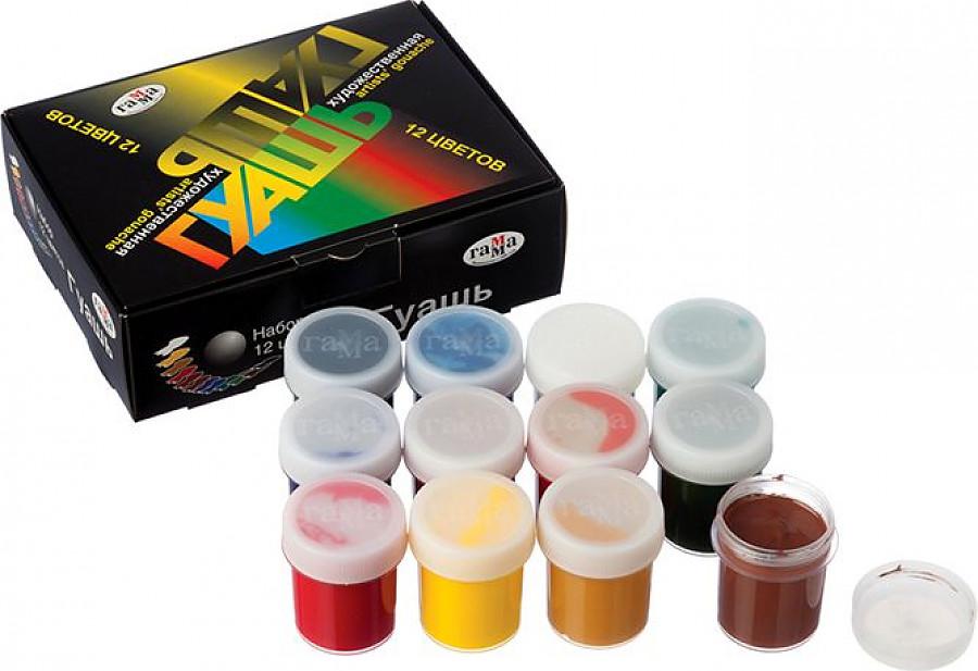 Гуашь 12цв гамма модерн. Краски гуашь гамма 12 цветов. Гуашь гамма 12. Гуашь художественная набор 12 цветов х 40 мл, гамма "студия", 221029. Мастер класс гуашь 12 цветов х 40 мл 1741010.