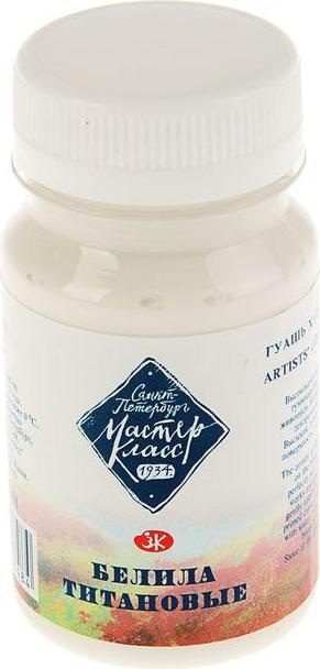 Сухая белило. Сухие пигменты союзкраска. Свинцовые, цинковые и титановые белила. Альбатрос пигменты 100 гр. Цветок белила.