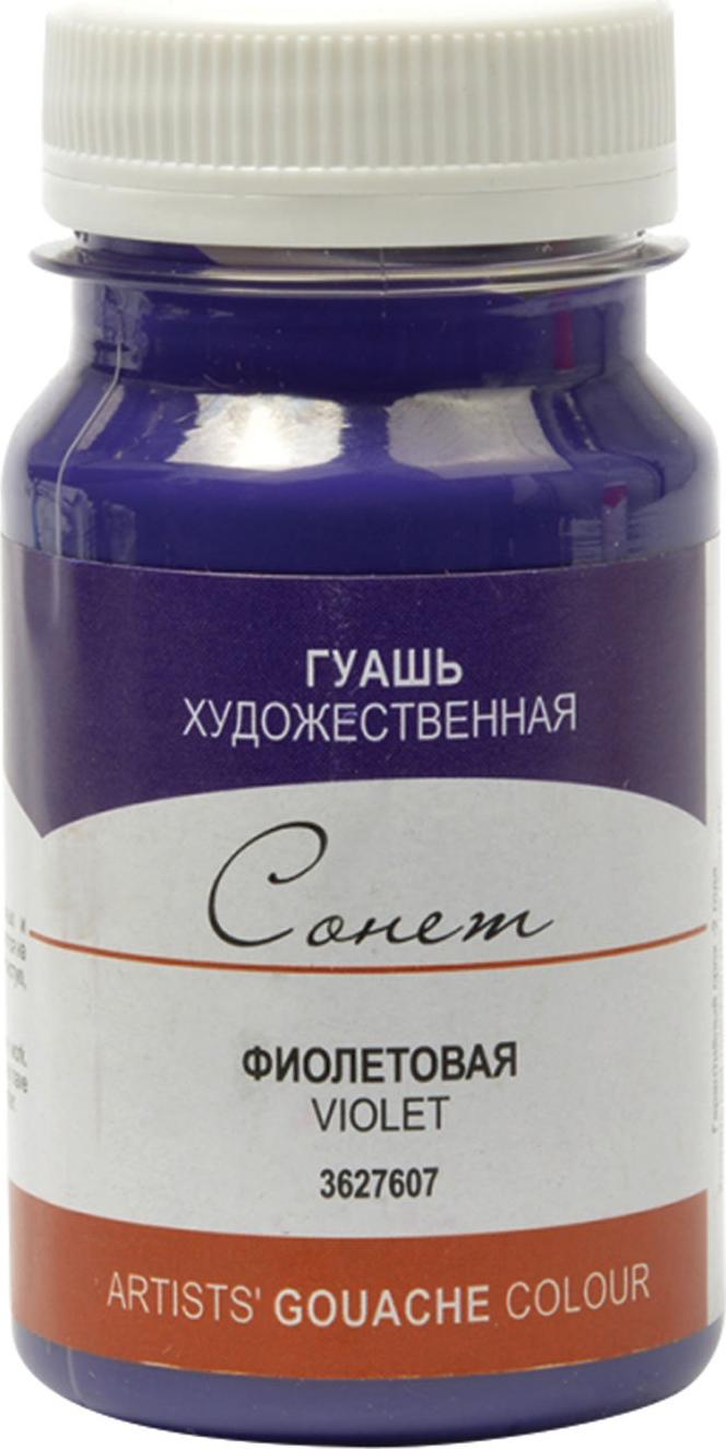 Невская палитра лак перламутровый. Синяя гуашь сонет. Оранжевая гуашь. Сонет 100. Гуашь сонет 3627514.