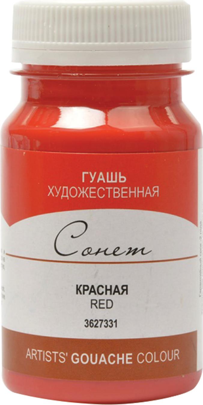 Краплак охра. Пластика modelling material sonnet walberes. Масляная краска кадмий красный светлый сонет. Масляная краска кадмий красный светлый сонет. Гуашь художественная сонет.