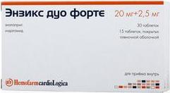 энзикс дуо хемофарм. плен. дуо форте. дуо форте. энзикс комбинированный препарат.