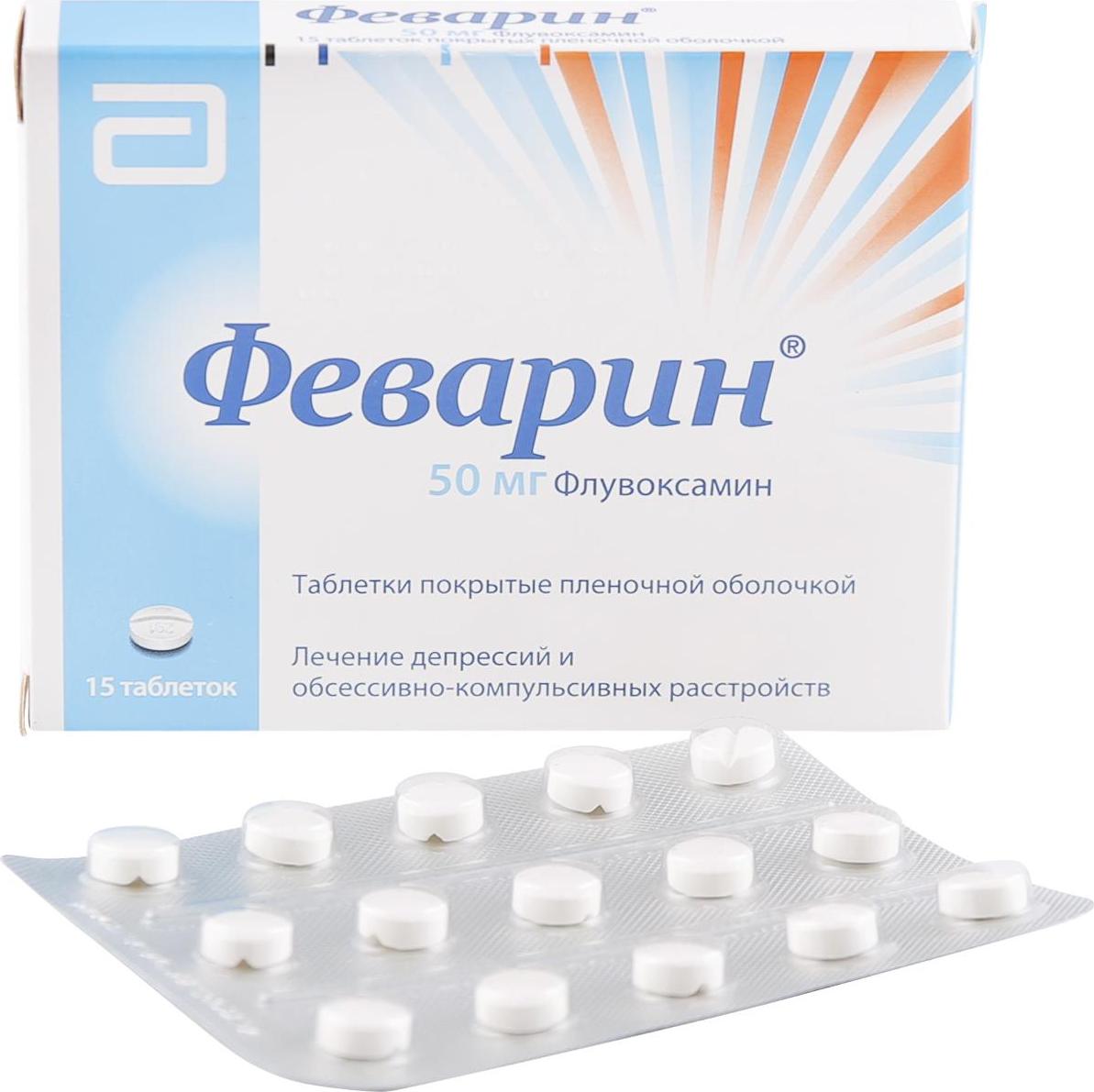 Феварин 100 Мг 60 Таблеток Купить