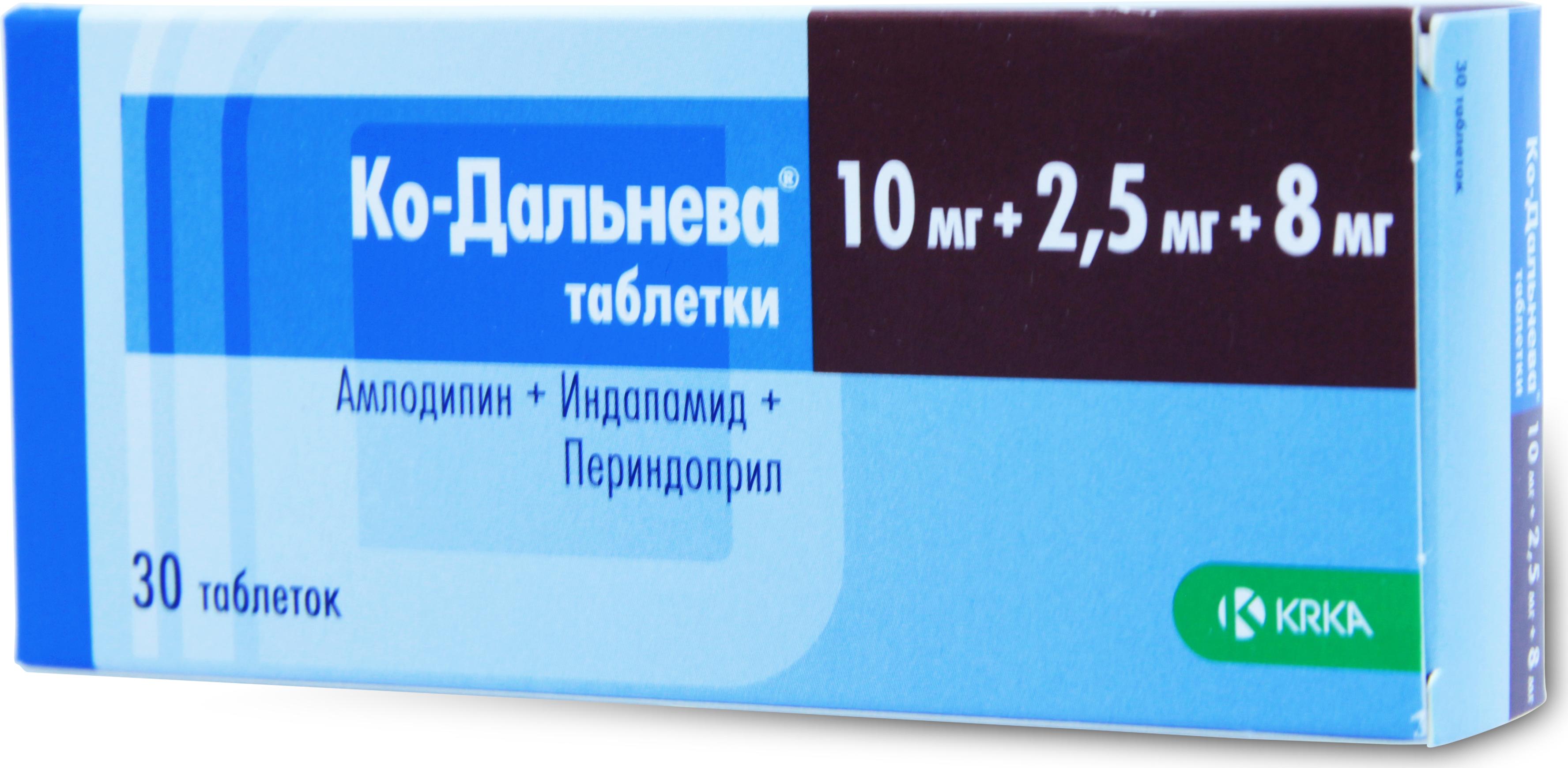 Ко-дальнева таблетки 5 мг + 2. 25+4. Ко дальнева 5 1. Ко дальнева врачей и пациентов. 10мг+8мг №90.