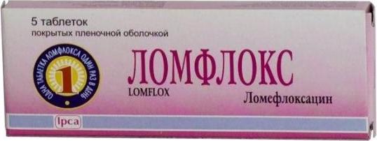 п/о 400мг n5 вн ) ипка лабораториз лимитед-индия. ломфлокс 400 инструкция аналоги. ломфлокс 400 инструкция аналоги. 400мг №5. 400мг №5.