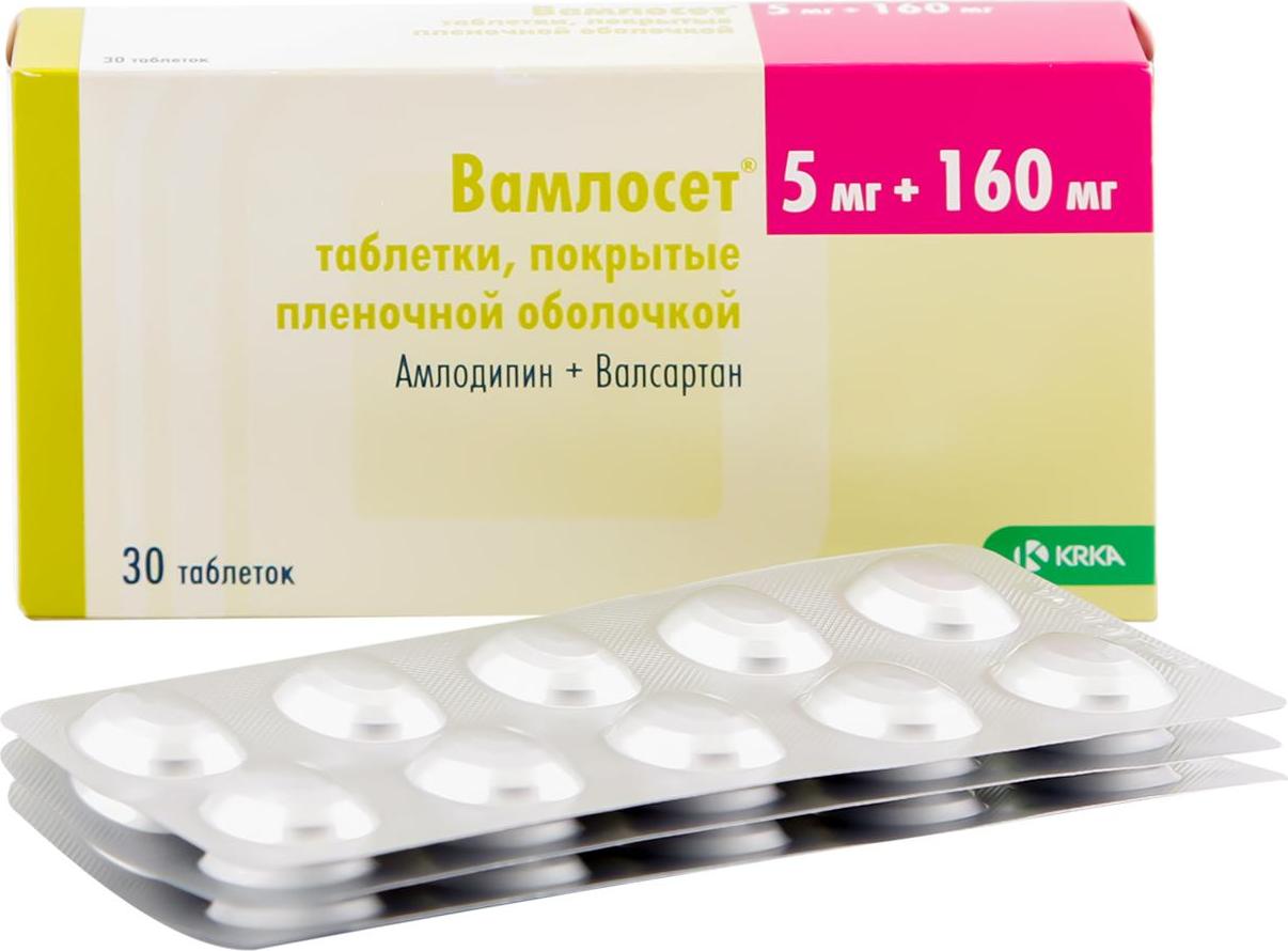 вамлосет 10 80. вамлосет 5 80 инструкция отзывы. вамлосет 160 80. вамлосет 160 80. вамлосет 80 12.